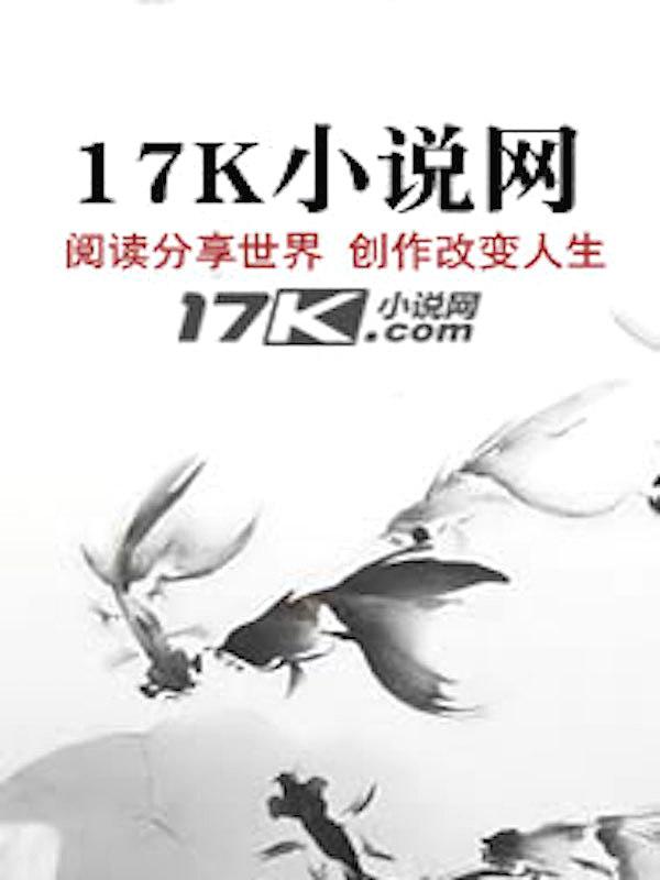 作为女配的自觉全文免费阅读
