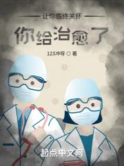 临终关怀的目的让生者