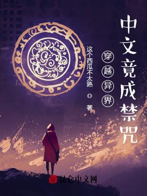 穿越异界类