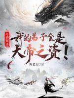 林帘湛廉时最新篇章