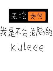 无论你怎么样我都不会放弃你的句子