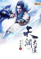 天渊探索攻略浅滩法阵