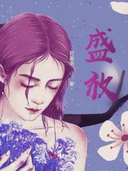 盛放碱性溶液的试剂瓶用什么塞