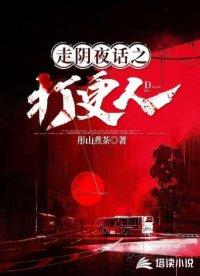 非正常离职