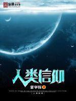人类信仰神有多少年了