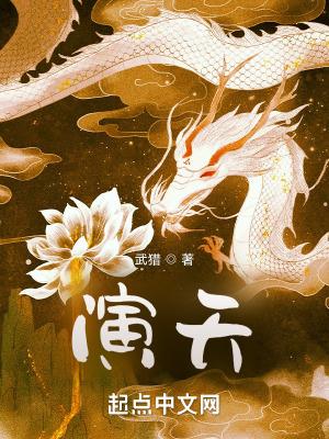 天赐的演员