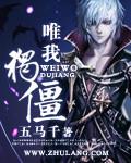 唯我独尊是啥意思?