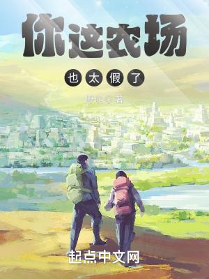 你农场2020