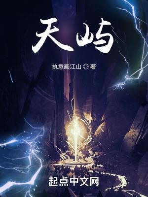 天屿山观景台可以开车上去吗