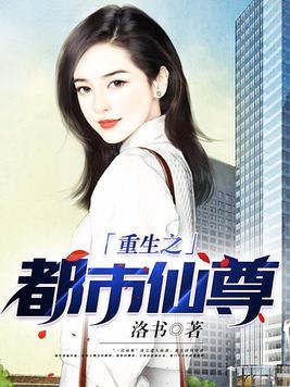 从囚徒到司辰512