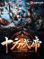 十方武圣1001十方武圣 - 搜狗搜索