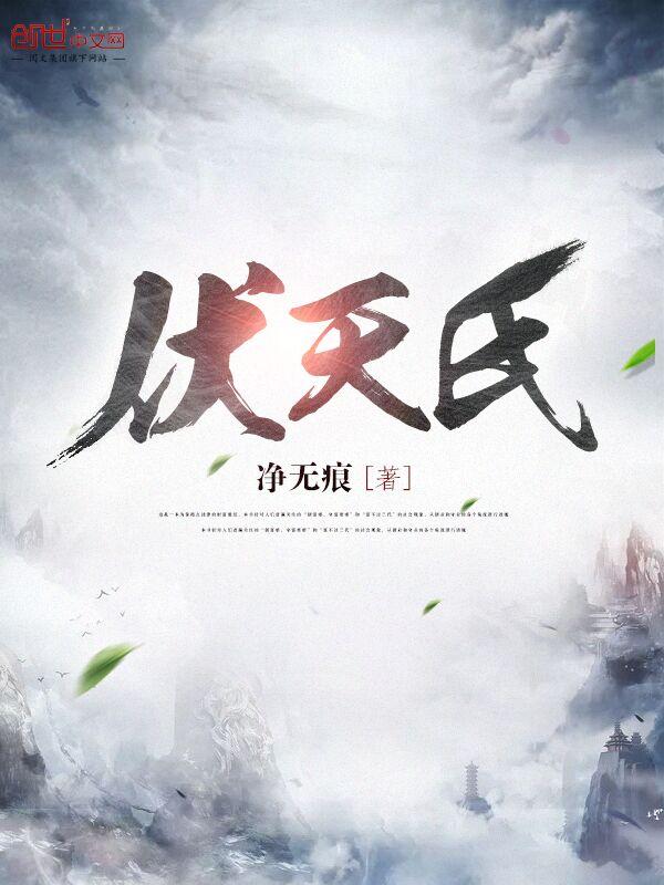 重生之花好月圆 txt