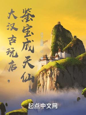 大汉国际艺术品交易集团