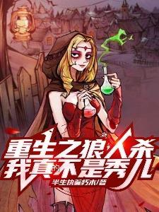 邪恶抵不过正义