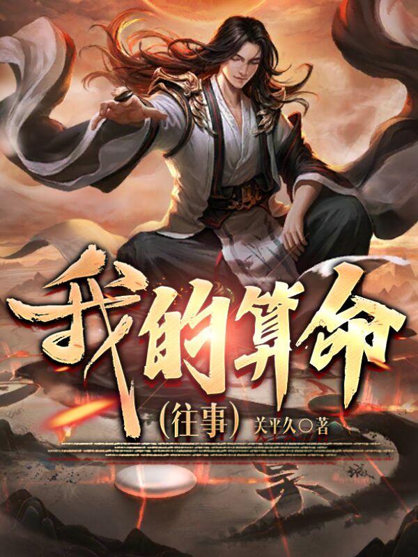 不好惹穿书