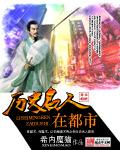 郭姓的历史名人