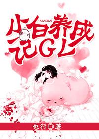 小白养宠