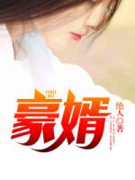 韩三千龙王令免费阅读全文最新章节