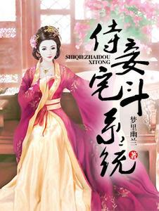 男主角慕容逸女主柳心眉