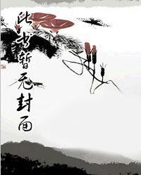 我是一名修仙者