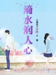 能滋养人心的理解