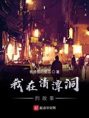 总裁爹地霸道宠上天免费