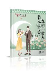 我也喜欢你爱你