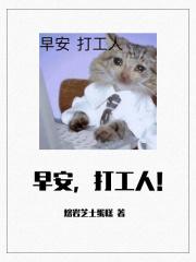 早安打工人励志语录