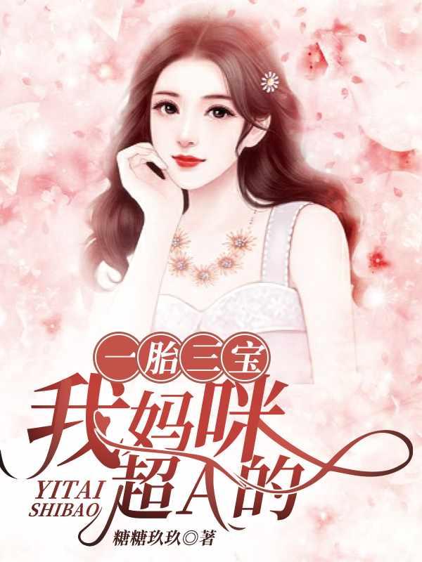 慕安歌容凌叫什么名字