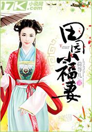 掌心宠后完整版