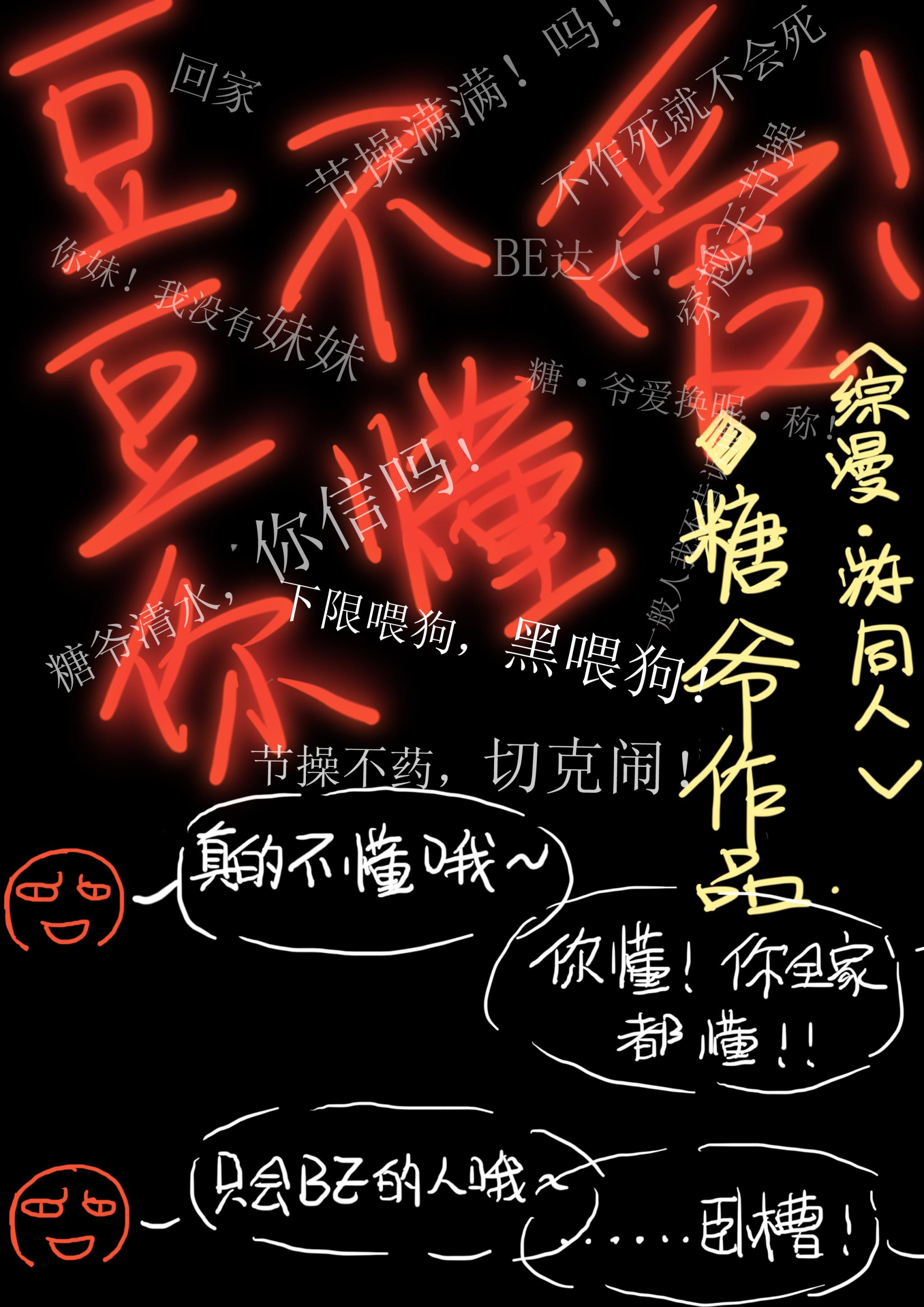 豆豆mini