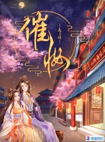 凌画宴轻免费阅读二十七章