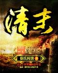 清末五大臣出洋考察