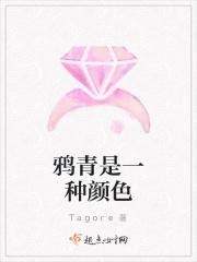 鸦青的歌
