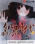 重生之饥荒年代笔趣阁