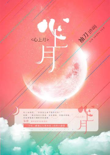 吹面不寒杨柳风