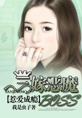 惹爱成瘾全文免费阅读圣妖