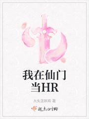 我在仙门当老祖免广告版