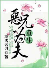 恶兄在身边bylililicat