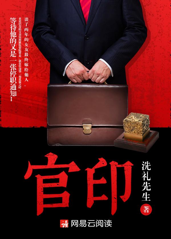 破局许国华评价