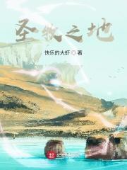 圣牧怎么读