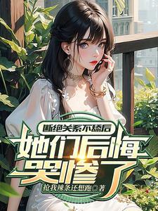 断绝关系的霸气句子
