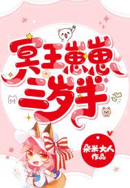 男主霍北冥