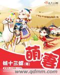 闽都大庄园
