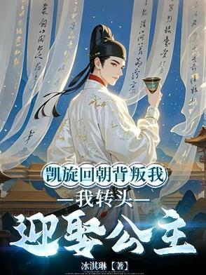 凯旋归来是什么意思啊
