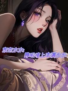 东京bth