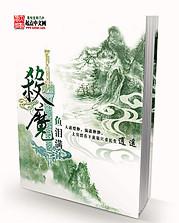杀魔新生囚禁片段
