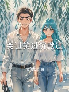 唱过