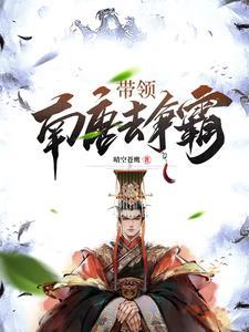 一王两后的意思