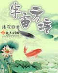 半亩方塘一鉴开的鉴的意思